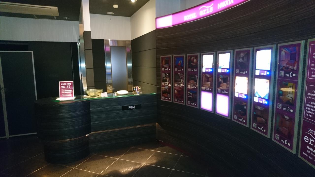 Hotel Eris Hakata (Adults Only) Φουκουόκα Εξωτερικό φωτογραφία