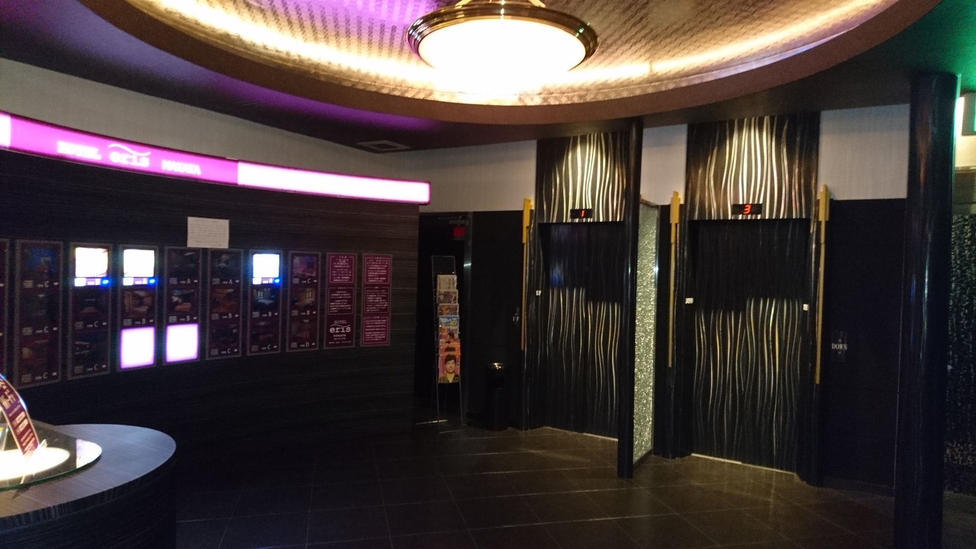 Hotel Eris Hakata (Adults Only) Φουκουόκα Εξωτερικό φωτογραφία