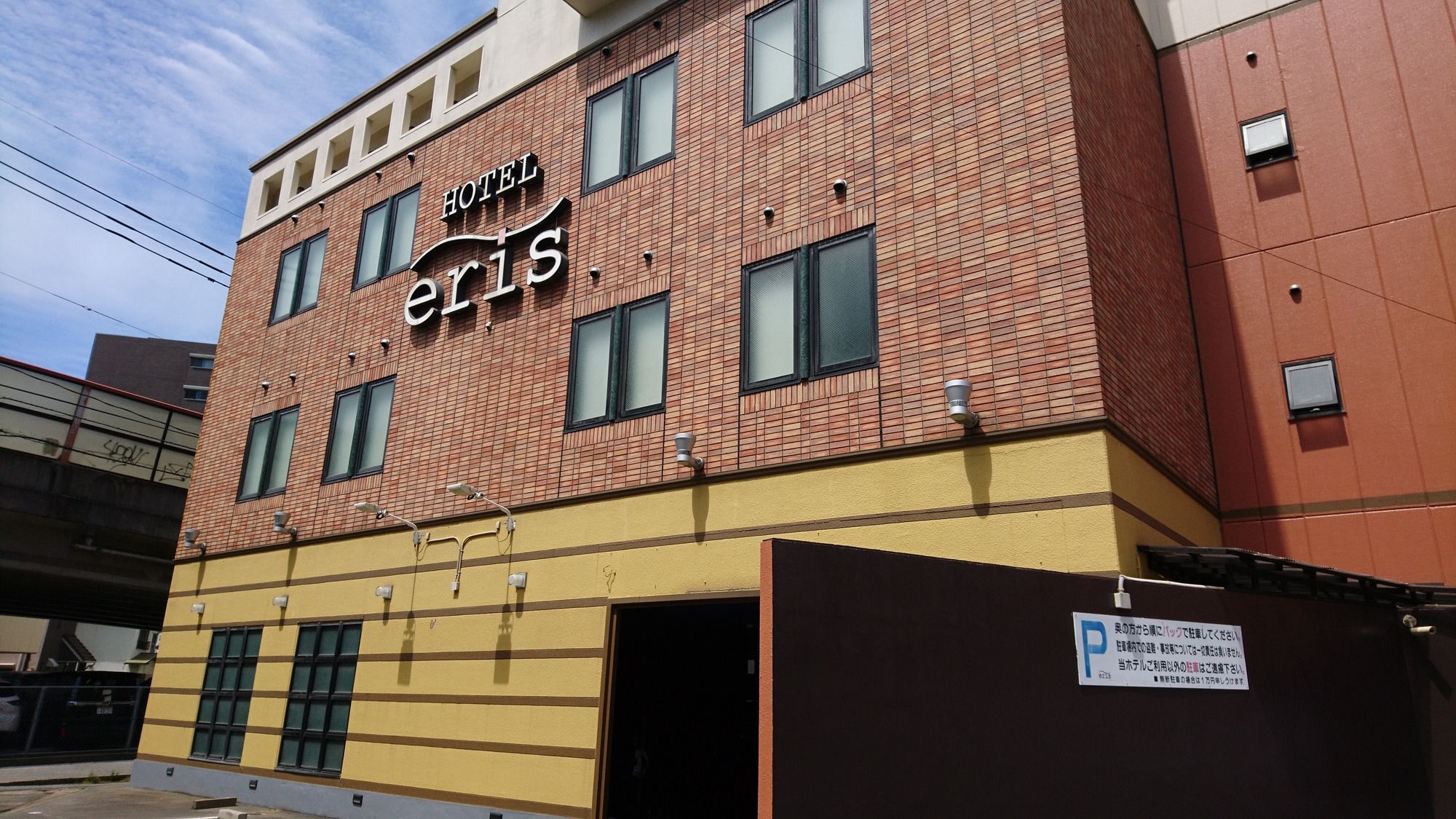 Hotel Eris Hakata (Adults Only) Φουκουόκα Εξωτερικό φωτογραφία